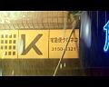 PDVD_265