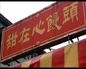PDVD_1598