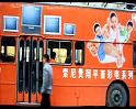 PDVD_2358