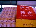 PDVD_713