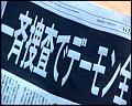 PDVD_5224